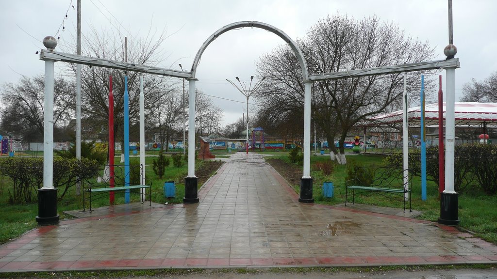 Пионерский парк
