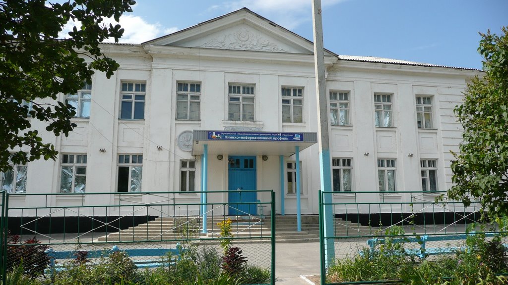 Лицей №1