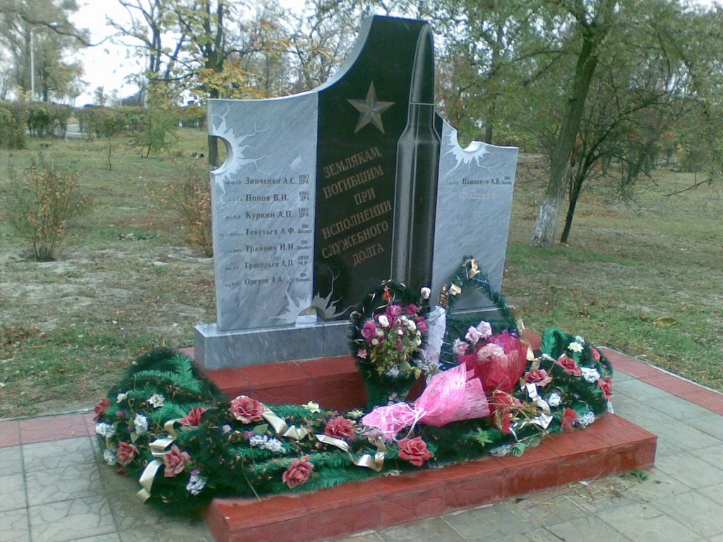 Цимлянск. Памятник погибшим в горячих точках