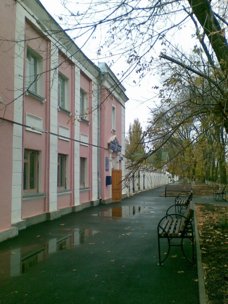Цимлянск. Здание почты