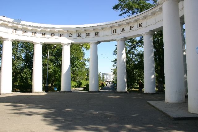 Приморский парк