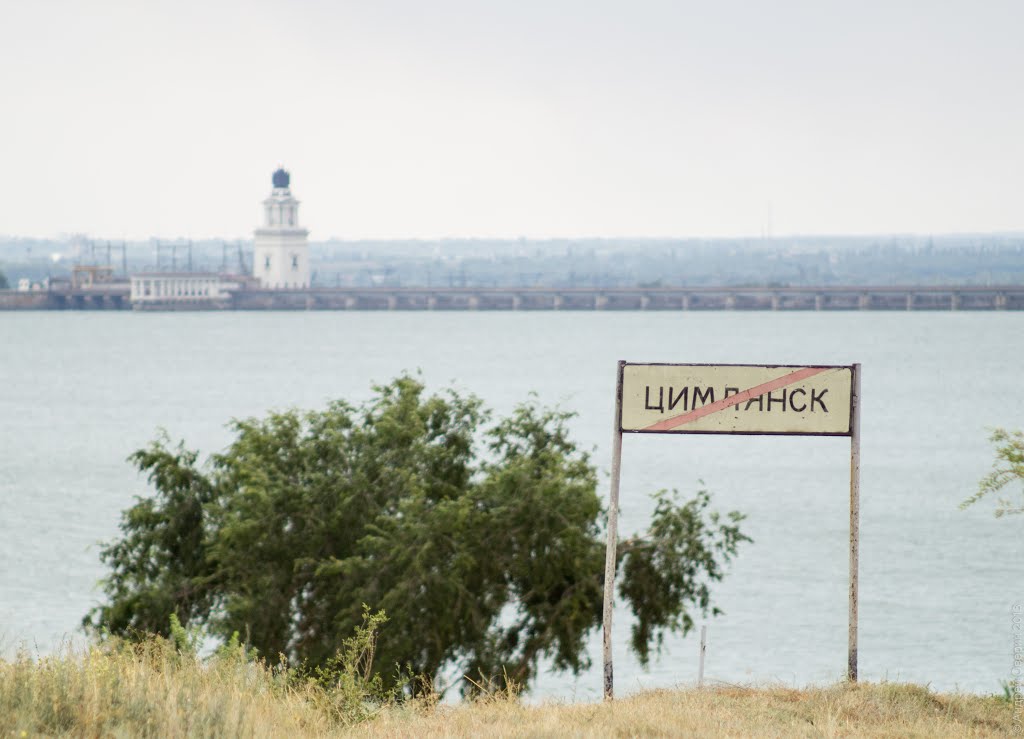 Старая дорога