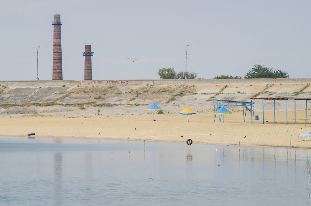 Городской пляж