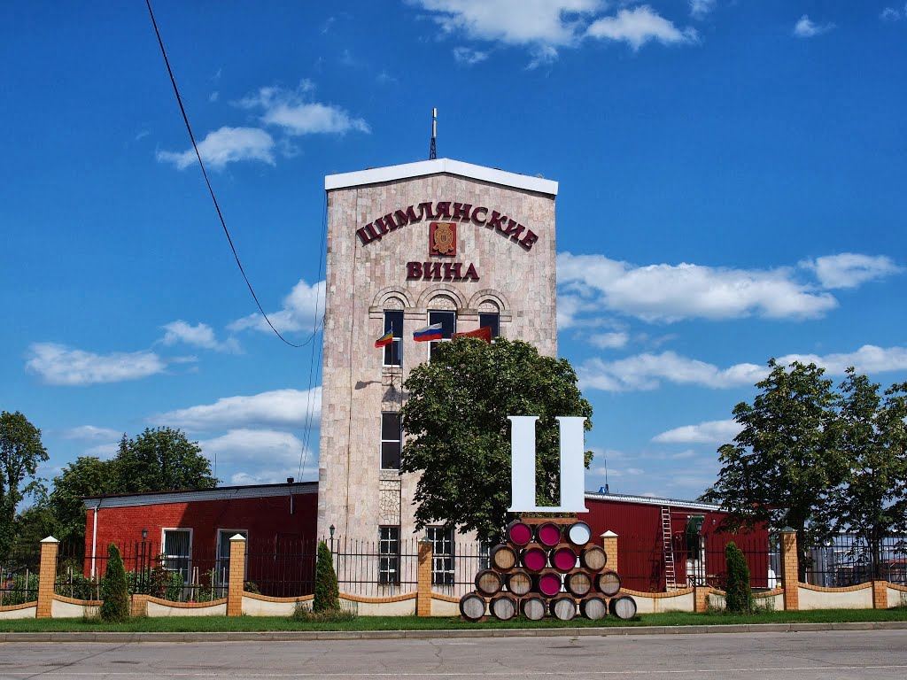 Цимлянск, завод "Цимлянские вина"