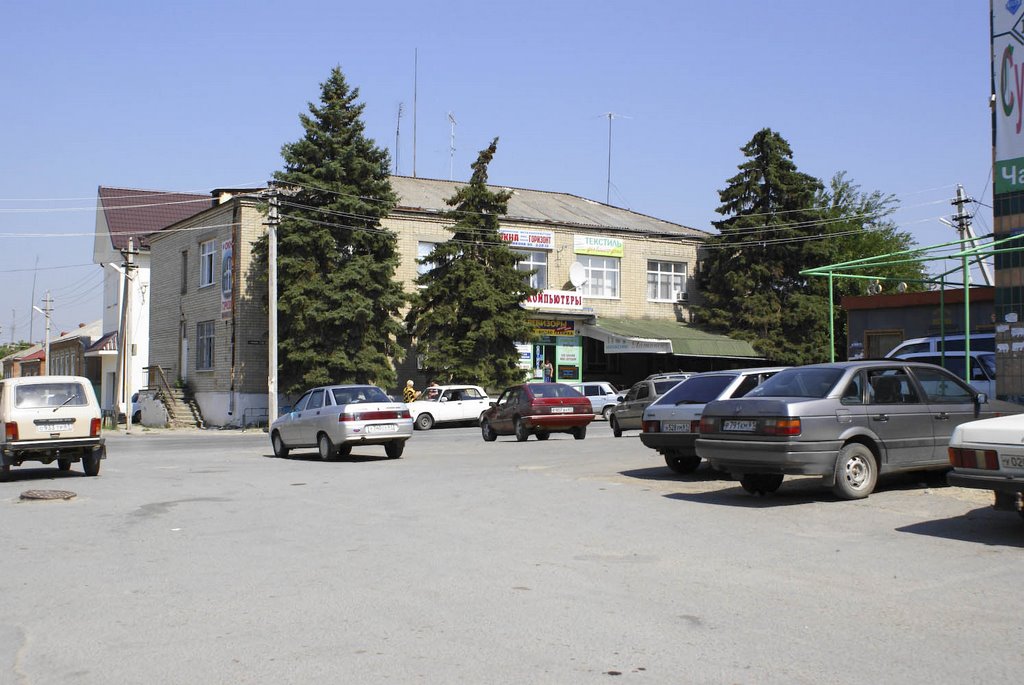 Чалтырьский дом быта