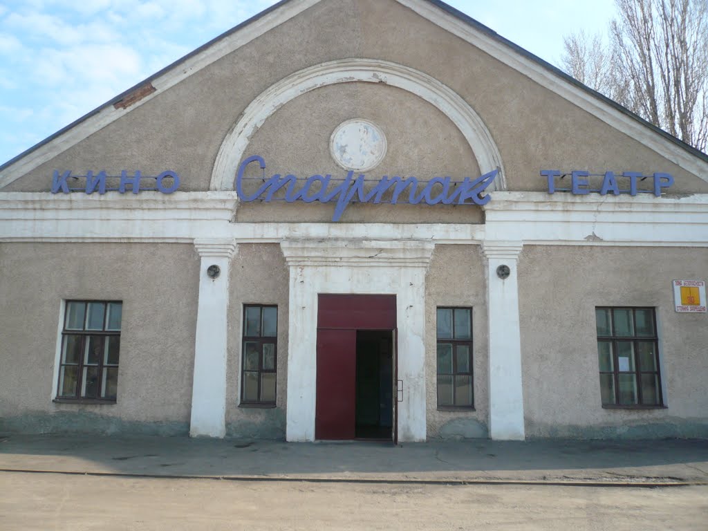 Кинотеатр в пос. Чертково