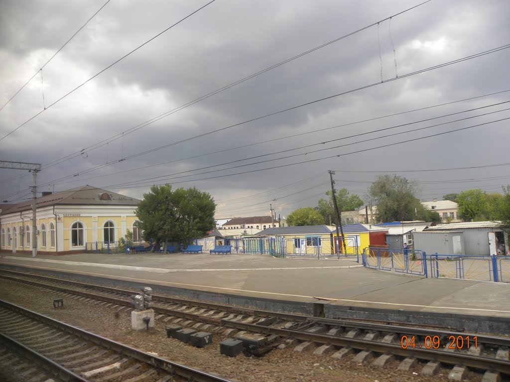 ст. Чертково