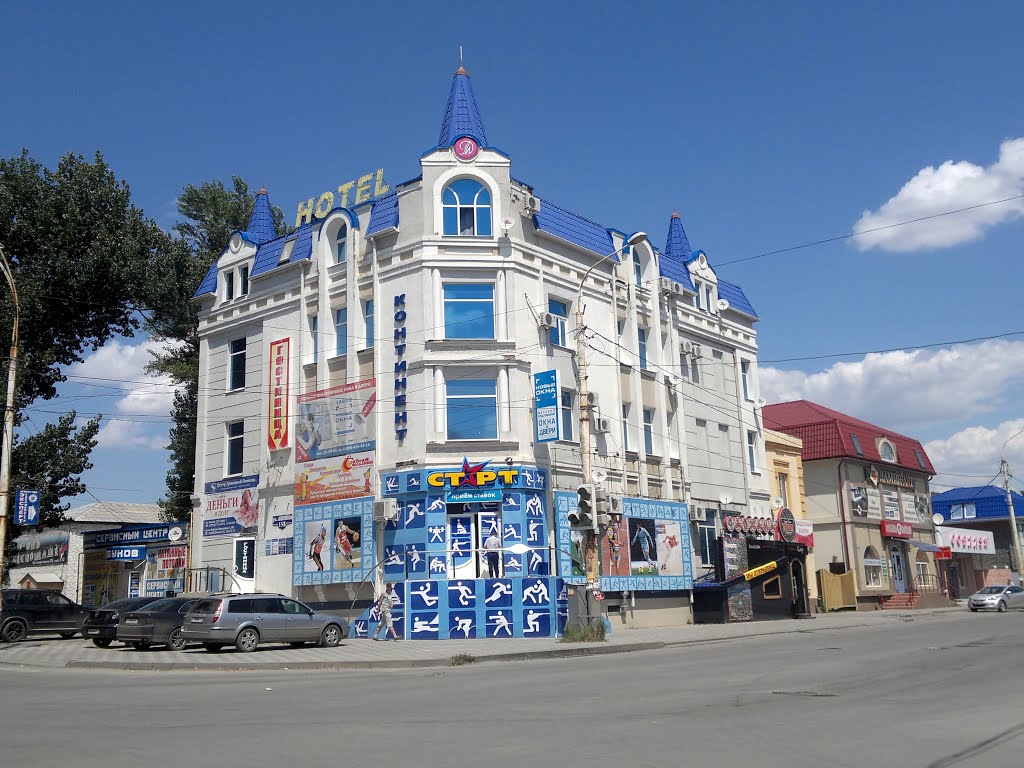 Шахты. Гостиница "Континент".