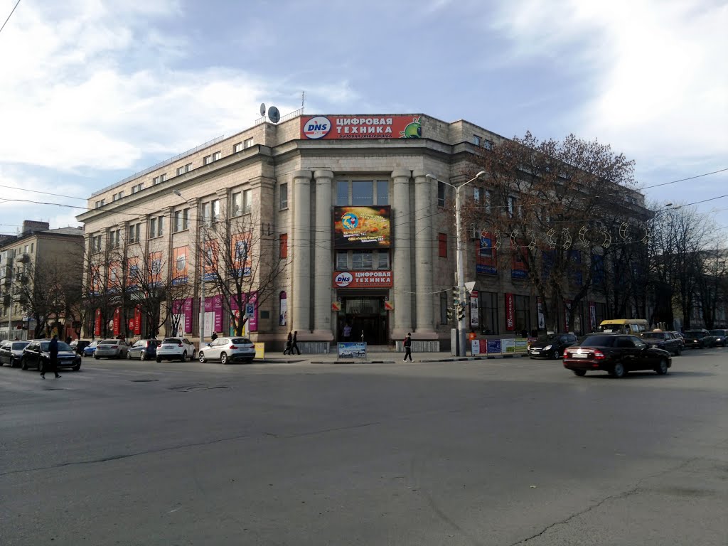 Шахты. ЦУМ.