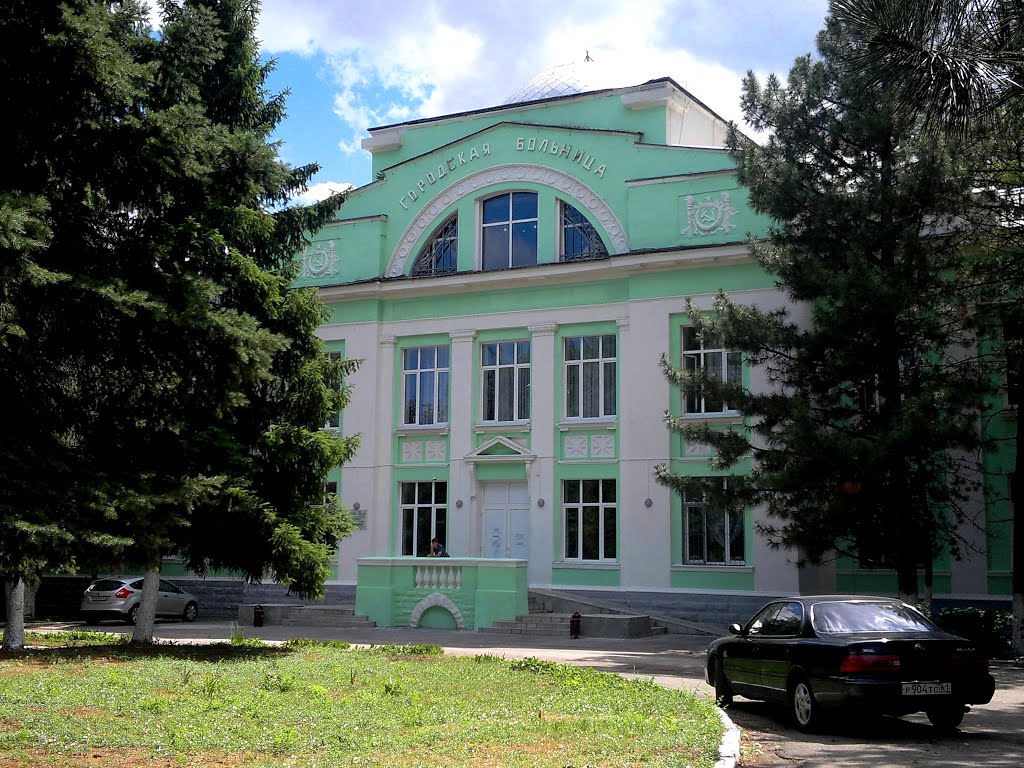 Шахты. Первая городская больница им В.И. Ленина.
