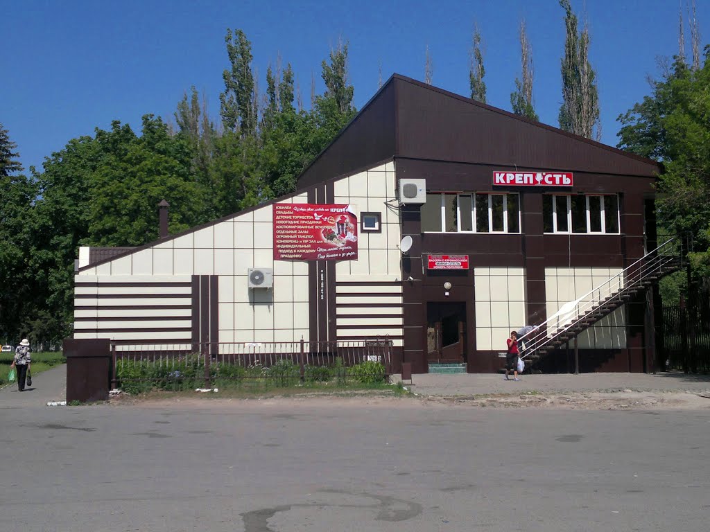 Шахты. Мини-отель "Крепость".