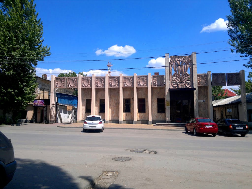 Шахты. Дворец бракосочетаний.