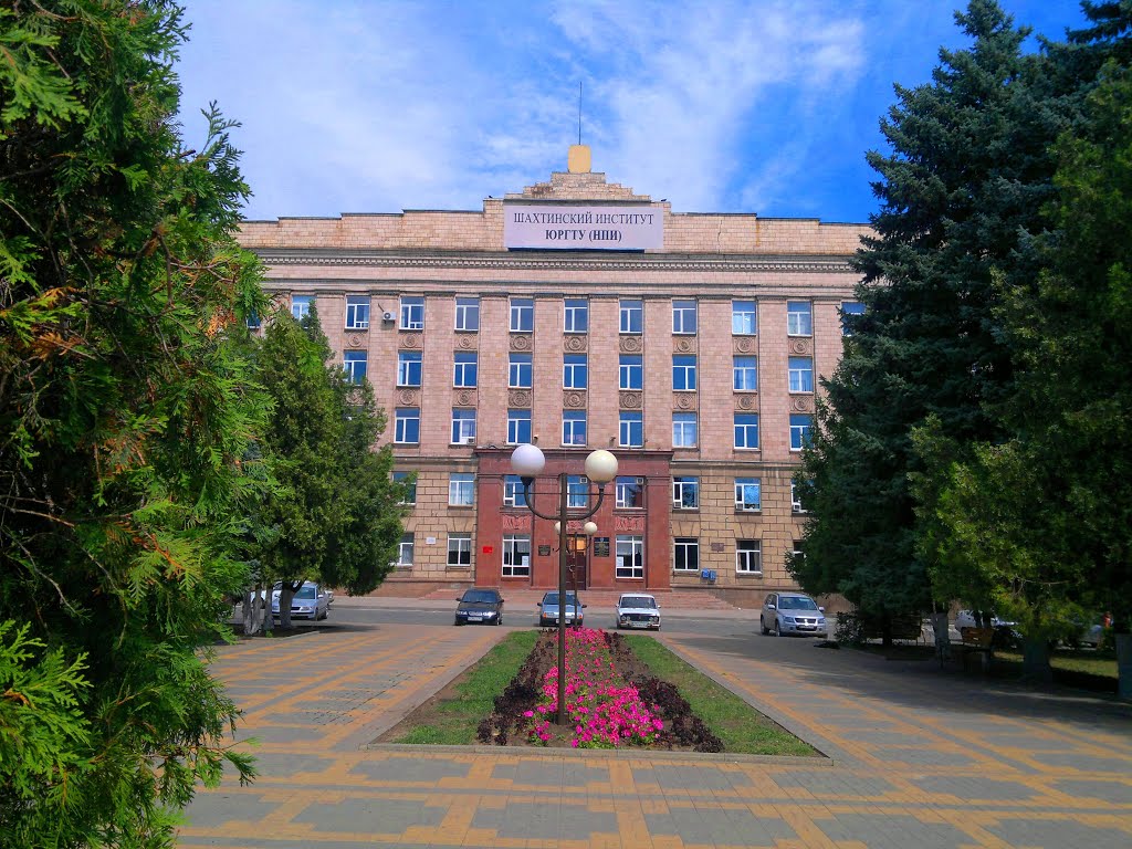 Шахты. Политехнический институт ЮРГТУ (НПИ).