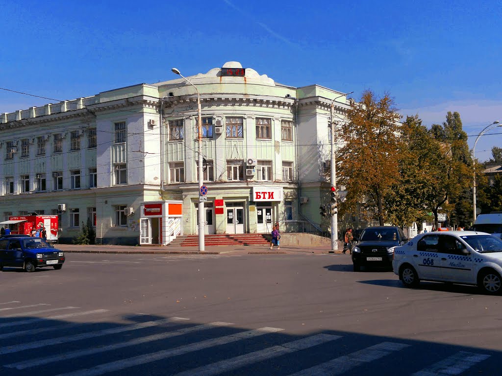 Шахты. Офисный центр.