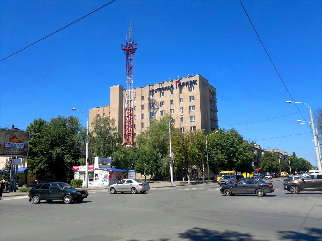Шахты. Гостиница "Горняк".
