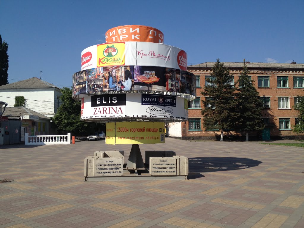 фиговина