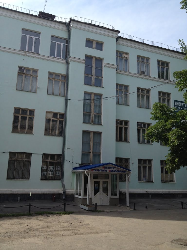 ИОО