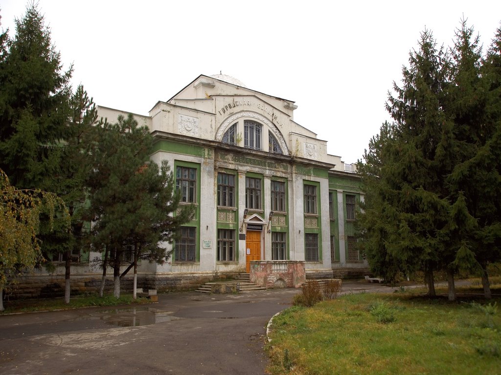 Городская больница