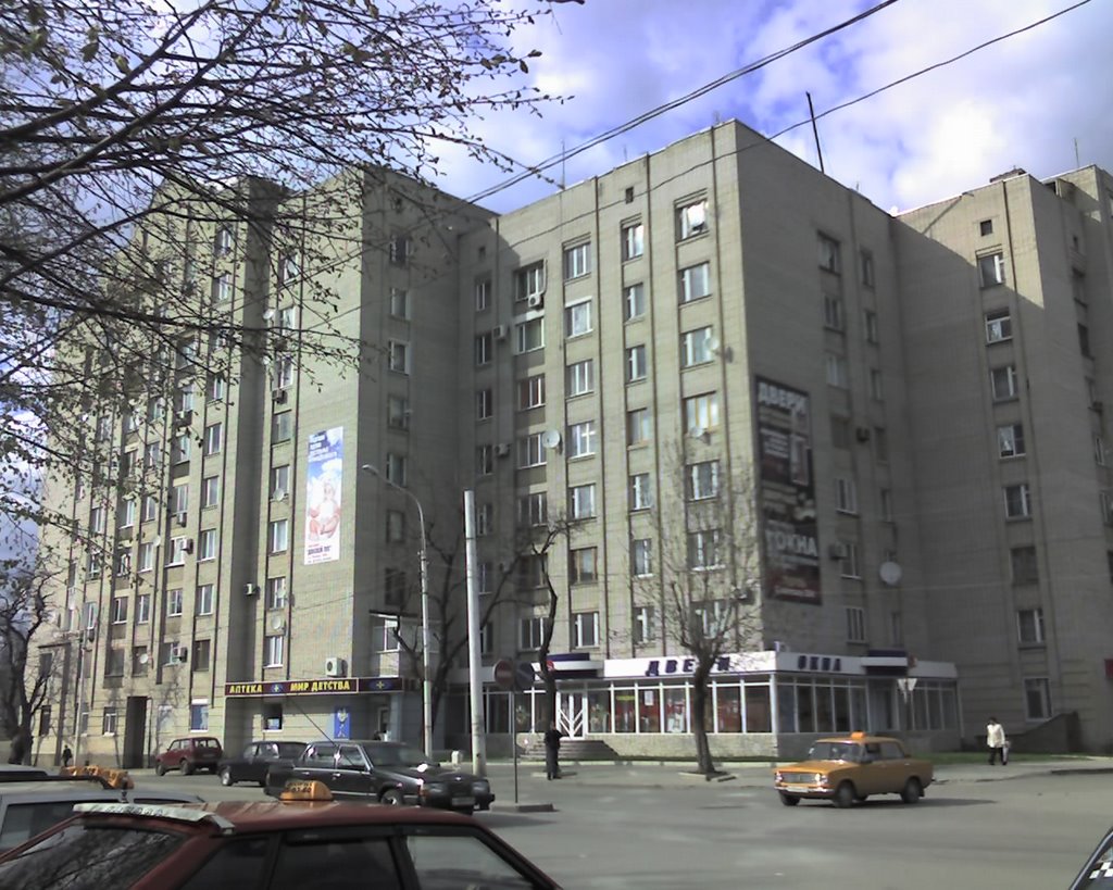 ДОМ