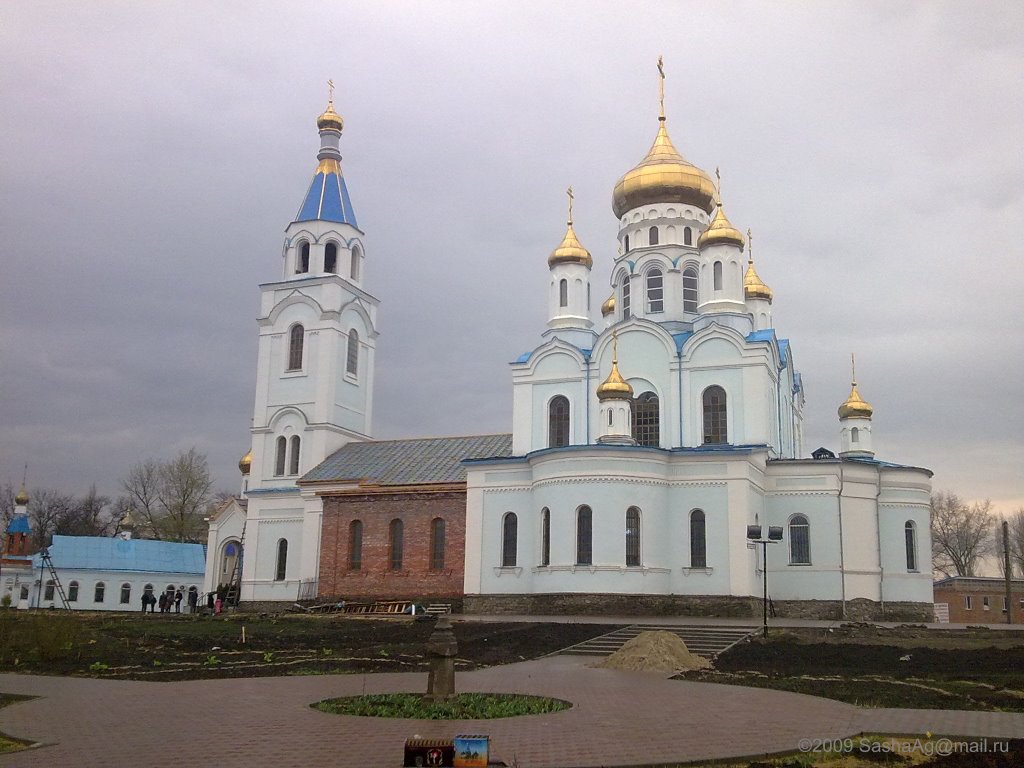 Собор