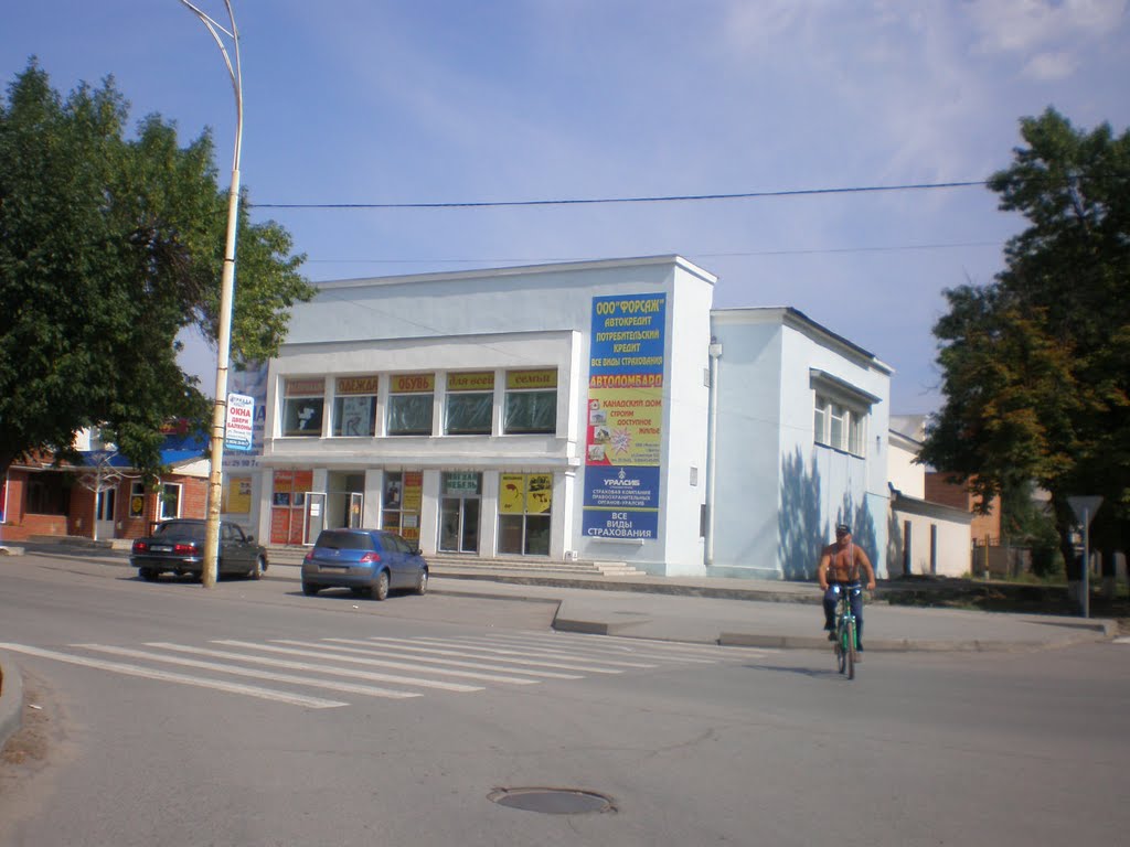 г. Шахты, ул . Ленина, КТ Родина