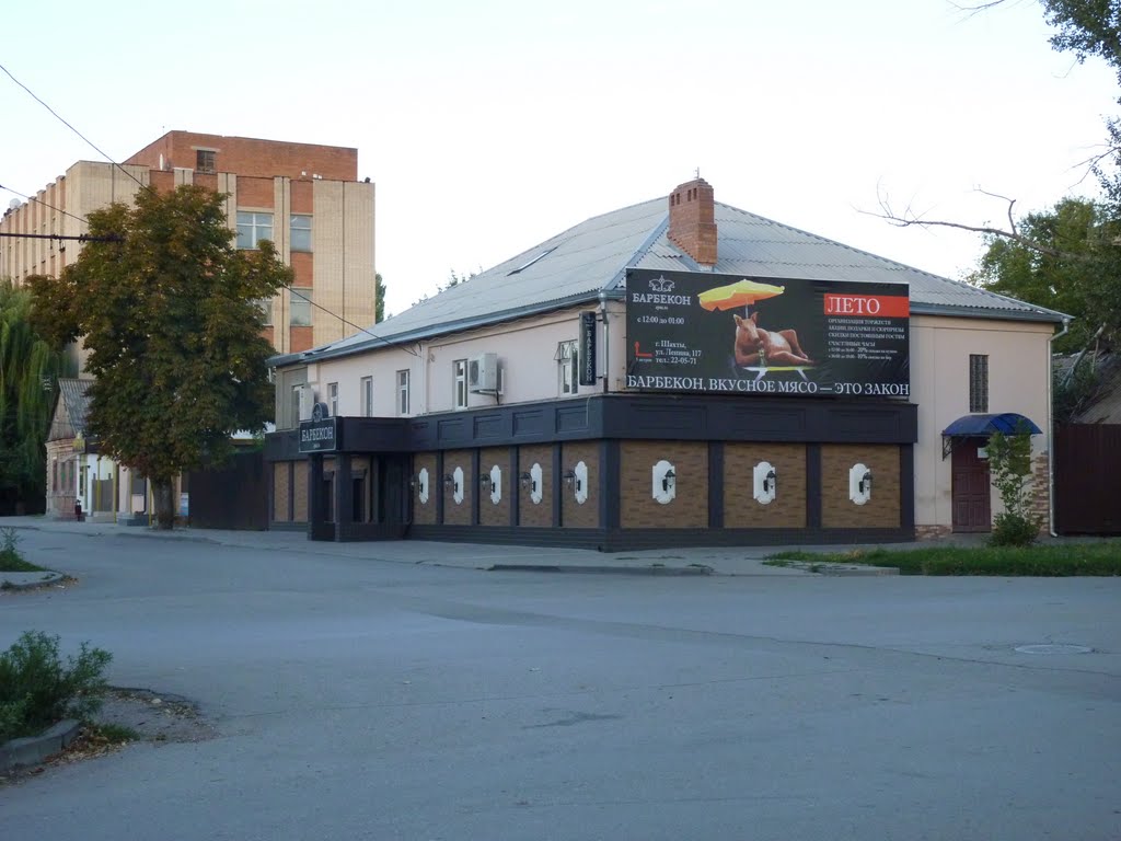 Шахты.Ресторан "Барбекон".