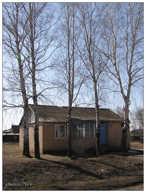 Администрация поселка Горняк - Gornyaks Administration