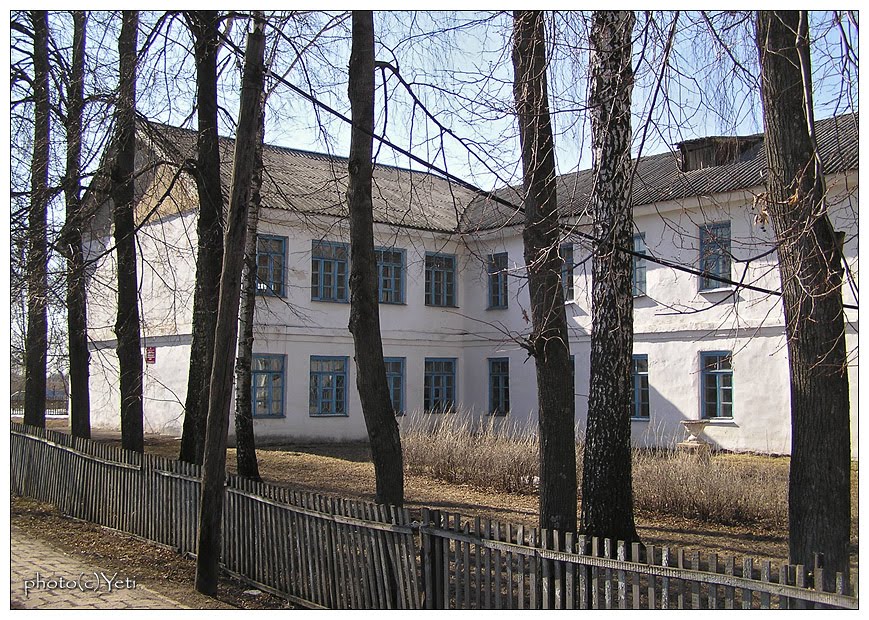 Школа поселка Горняк - Gornyaks School