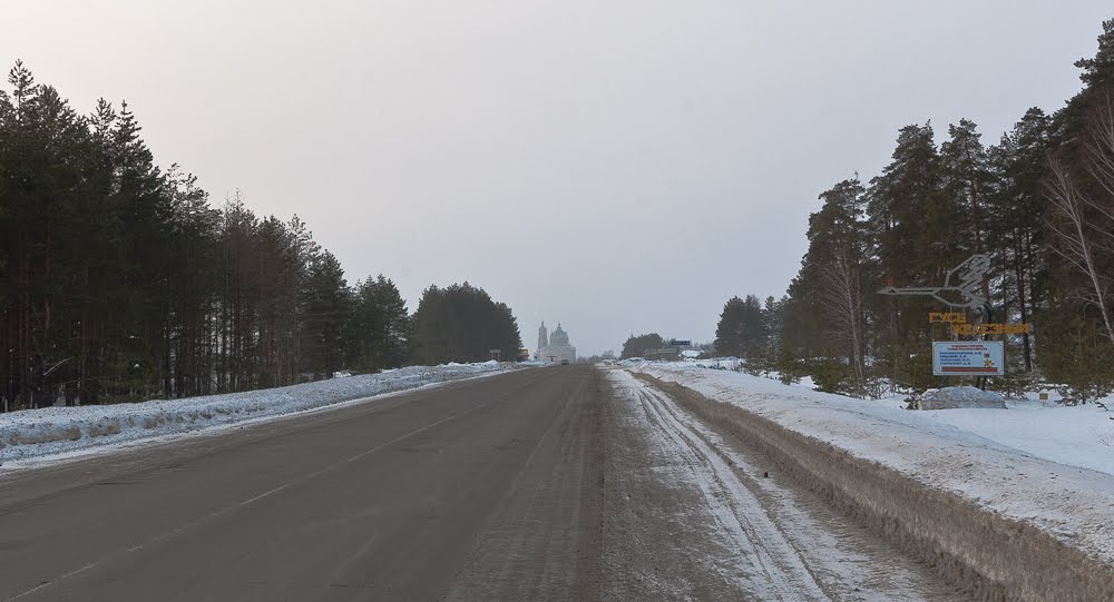 Road to Gus-Zhelenii from Kasimov