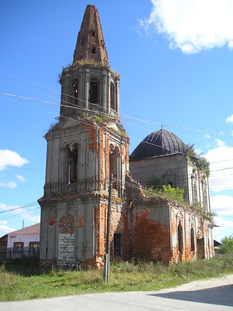Церковь