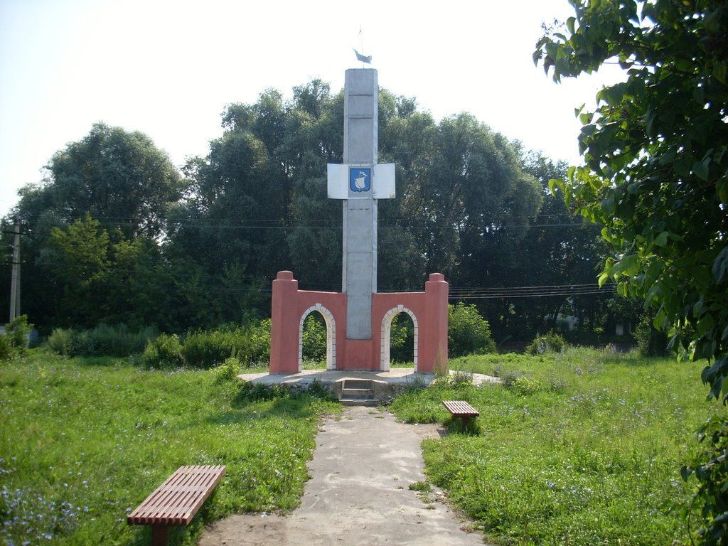 Стелла с гербом Елатьмы