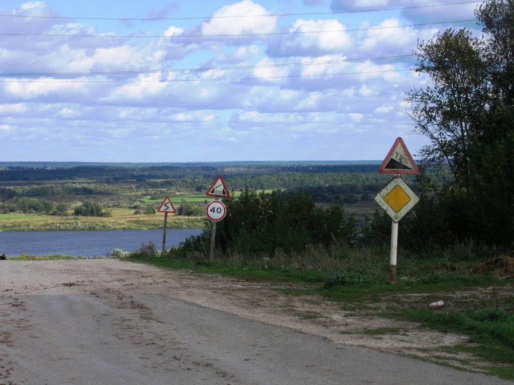 спуск к парому
