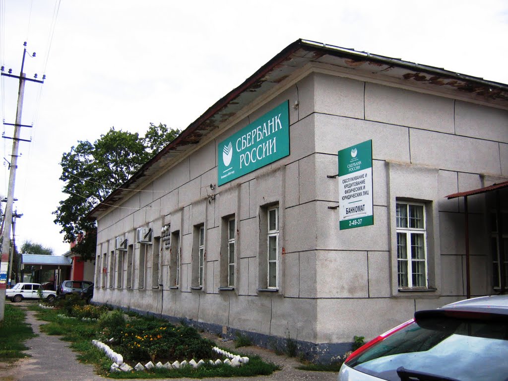 Елатьма