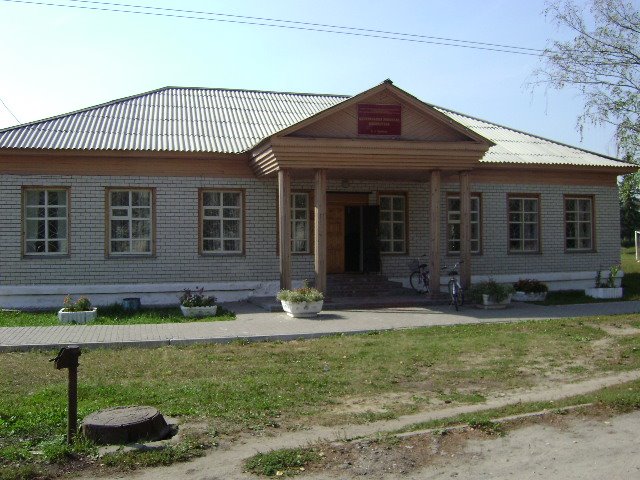 Библиотека