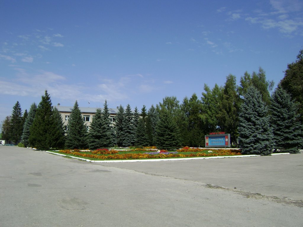 Администрация