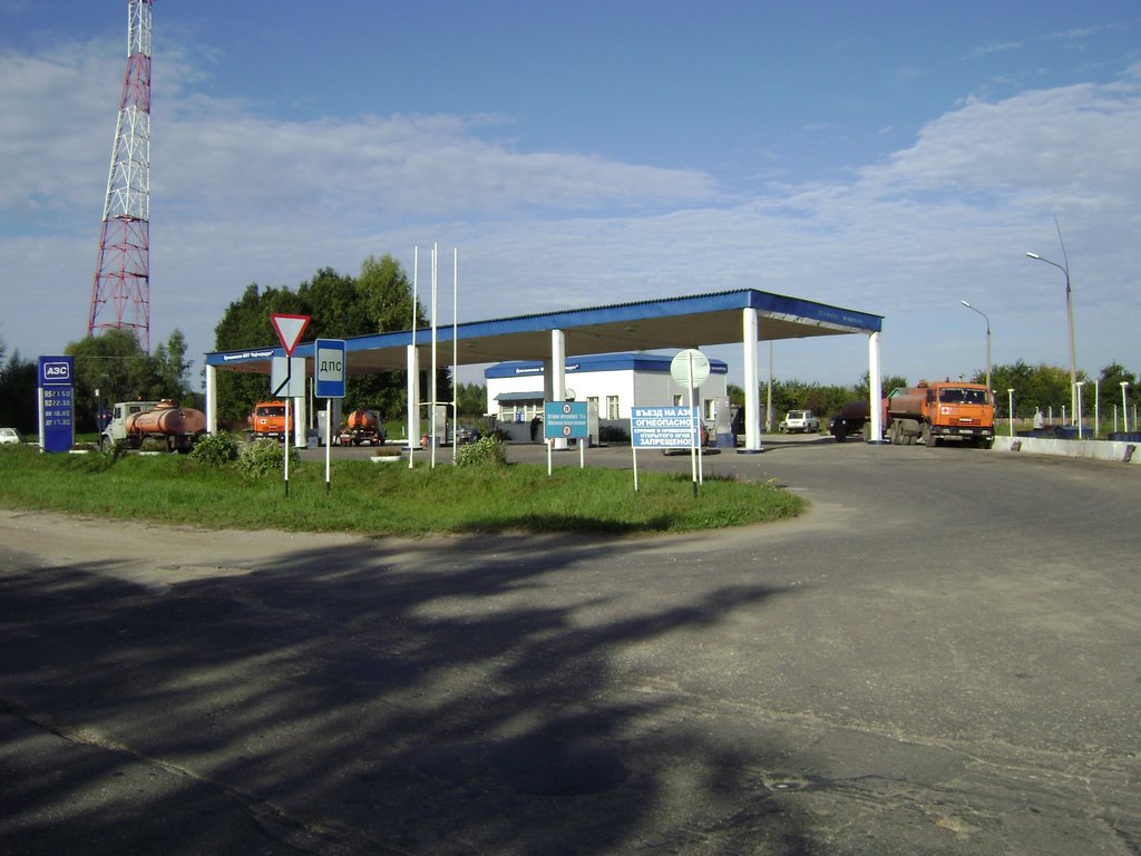 АЗС