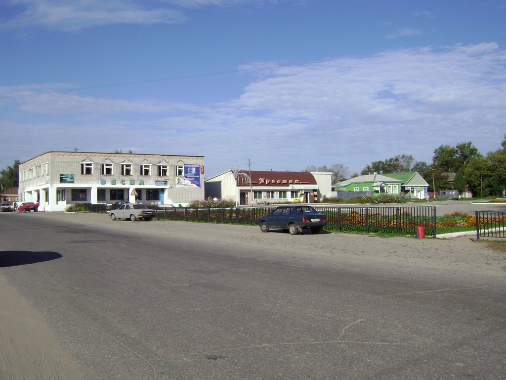 Торговый центр