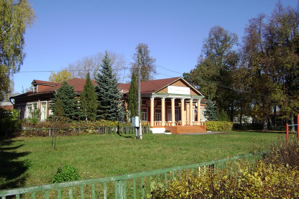 Спортшкола осенью