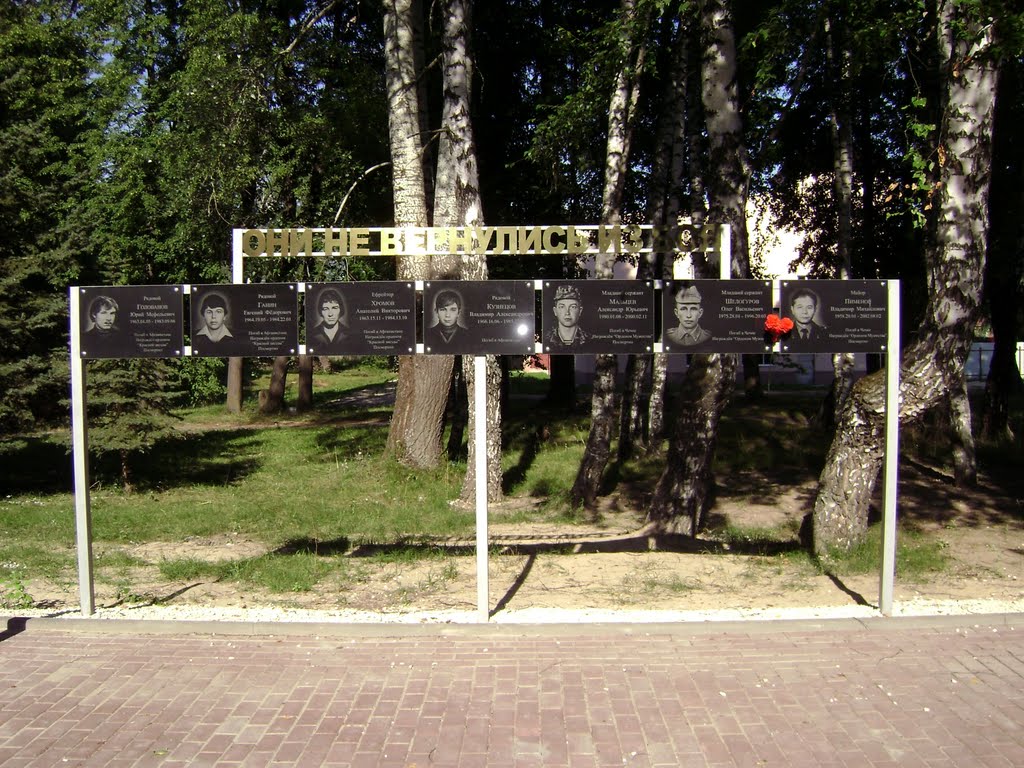 фото погибших бойцов