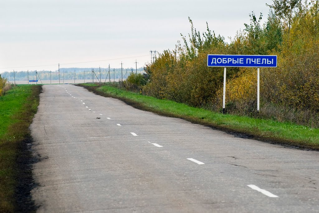 Zakharovo