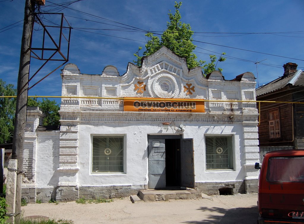 Касимов. Татарская лавка