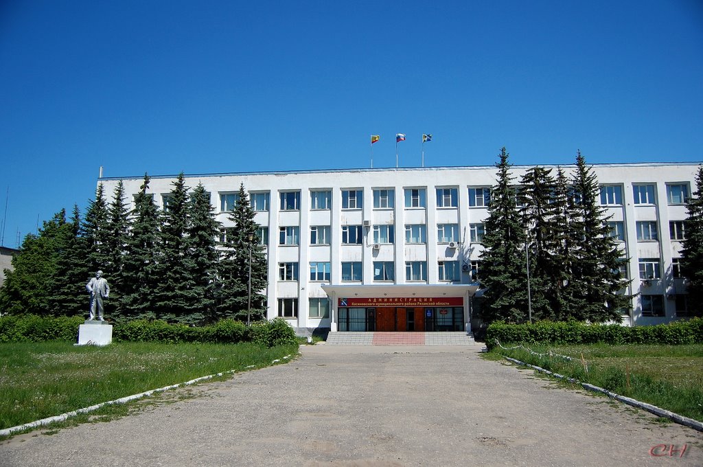 Касимов. Администрация