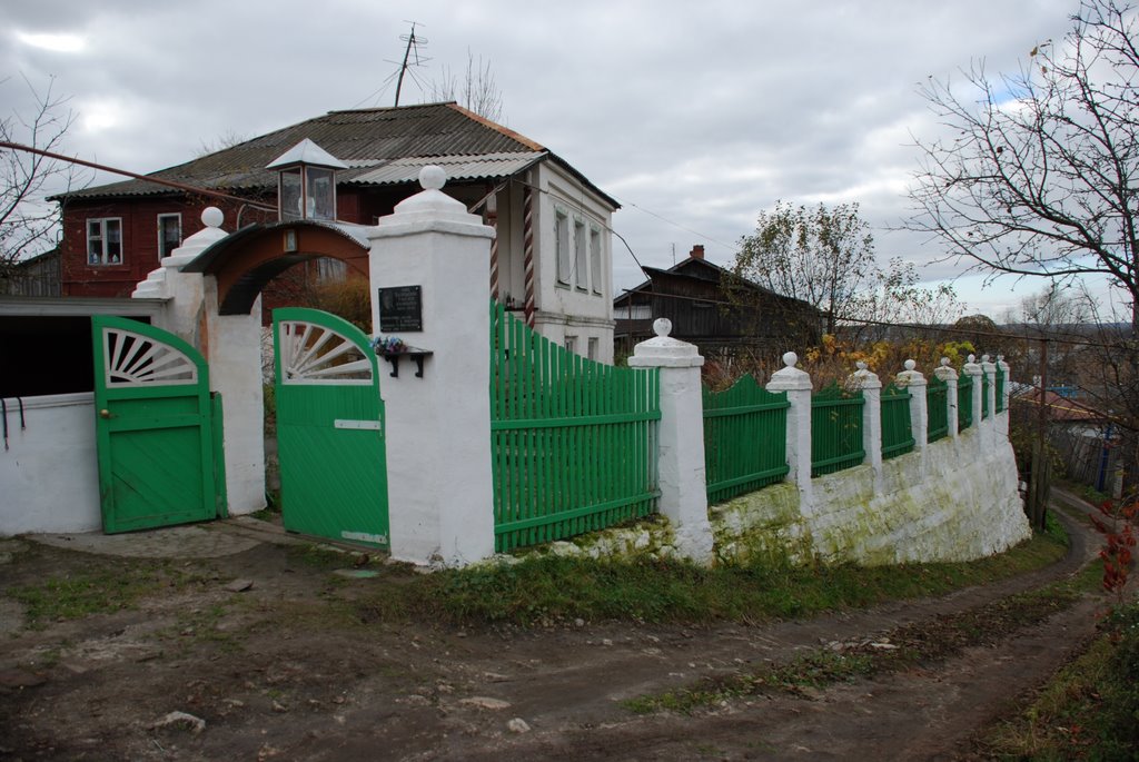 Касимов. Дом А.В.Ганзен, переводчицы Андерсена.
