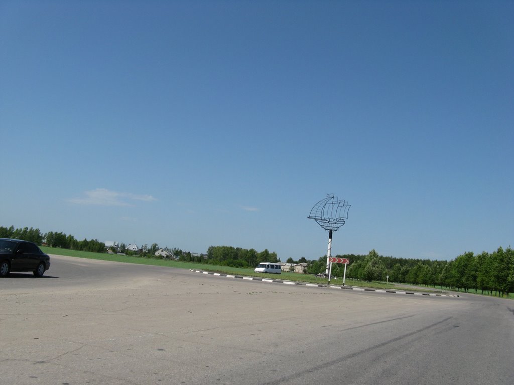 Кораблино