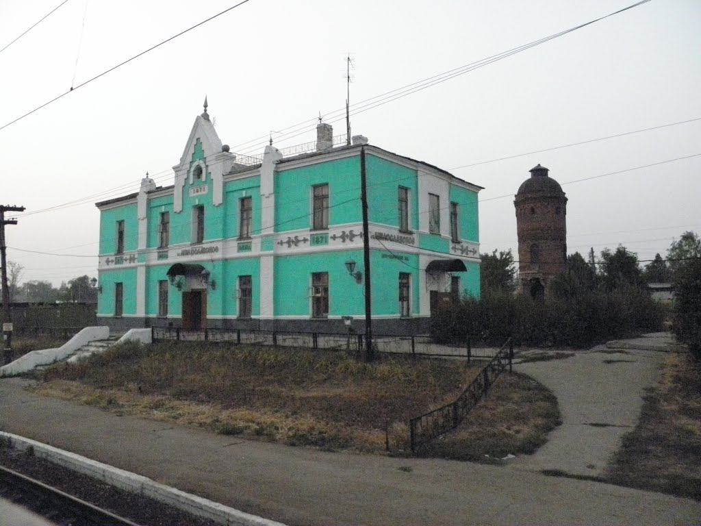 Вокзал и водокачка в Милославском
