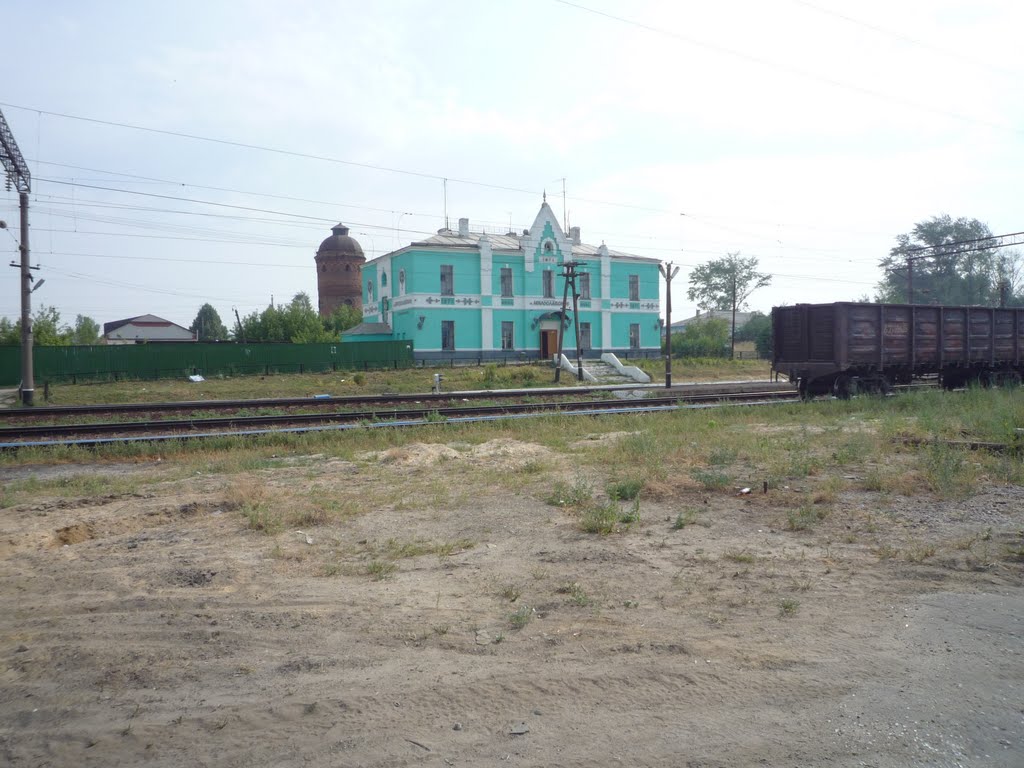 Вокзал