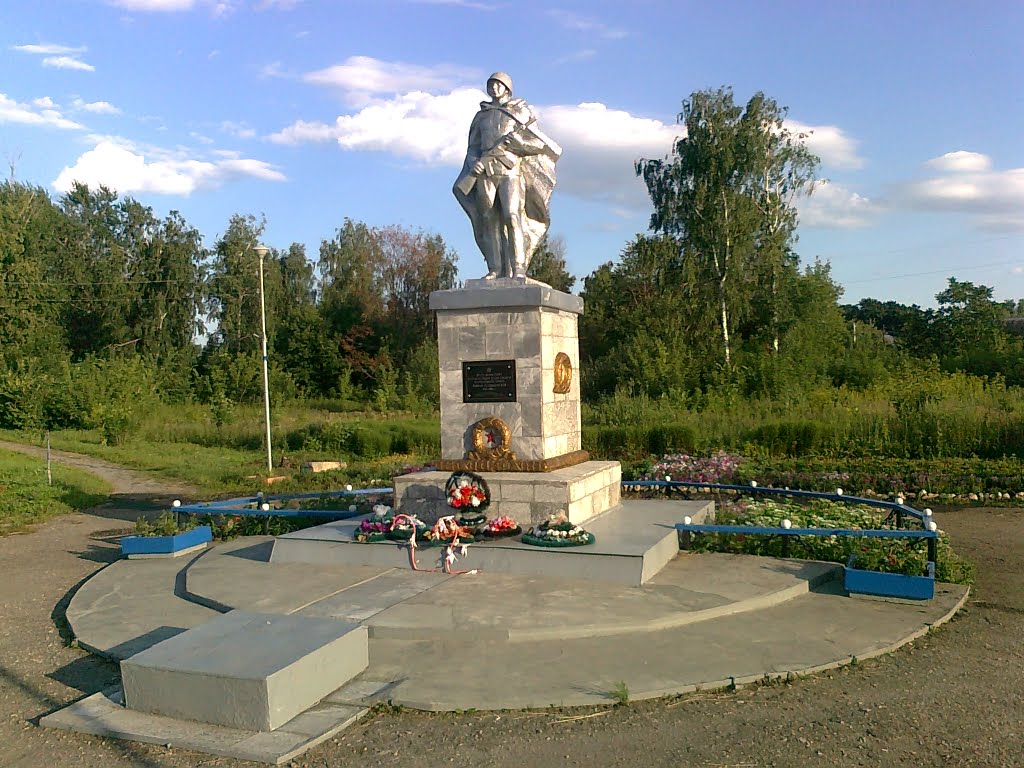 Памятник солдату освободителю