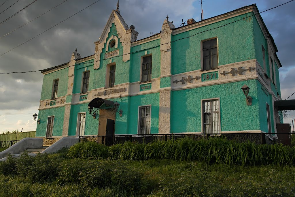 Вокзал Милославское 2013