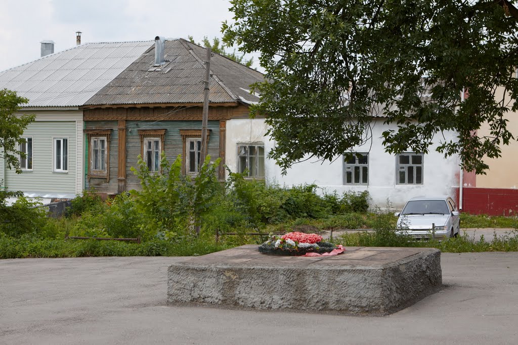 мемориал