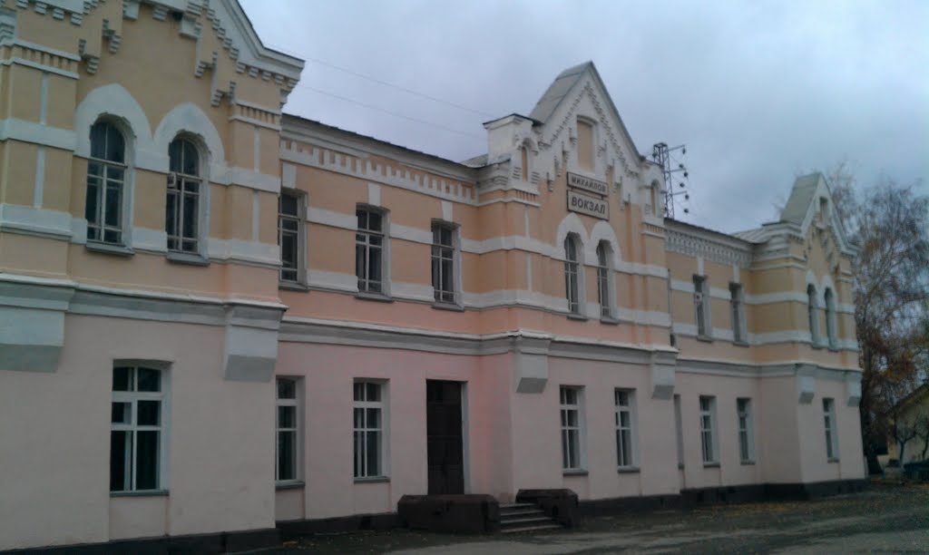 Вокзал Михайлов
